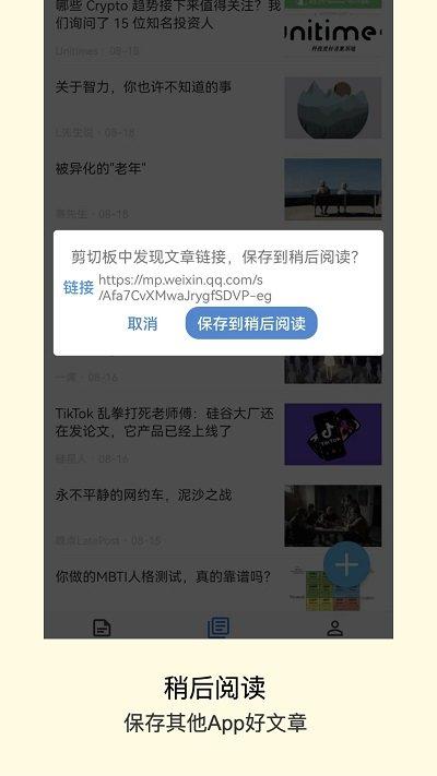 方块致知官方版下载,方块致知,笔记app,阅读app