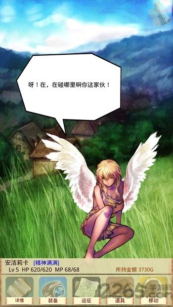 魔物娘召唤记汉化版下载,魔物娘召唤记,魔法游戏,日系游戏