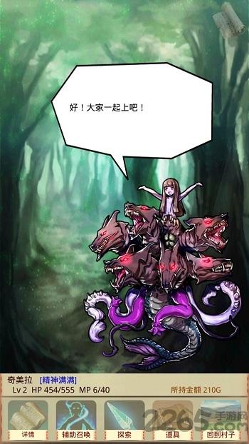 魔物娘召唤记汉化版下载,魔物娘召唤记,魔法游戏,日系游戏