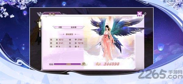 魔道师祖online最新版下载,魔道师祖online,修仙手游,动作手游