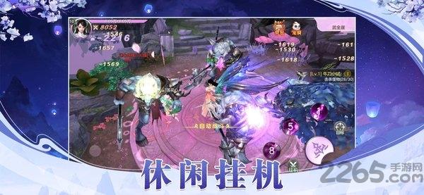 魔道师祖online最新版下载,魔道师祖online,修仙手游,动作手游